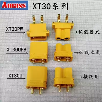 Разъёмы AMASS серии XT30