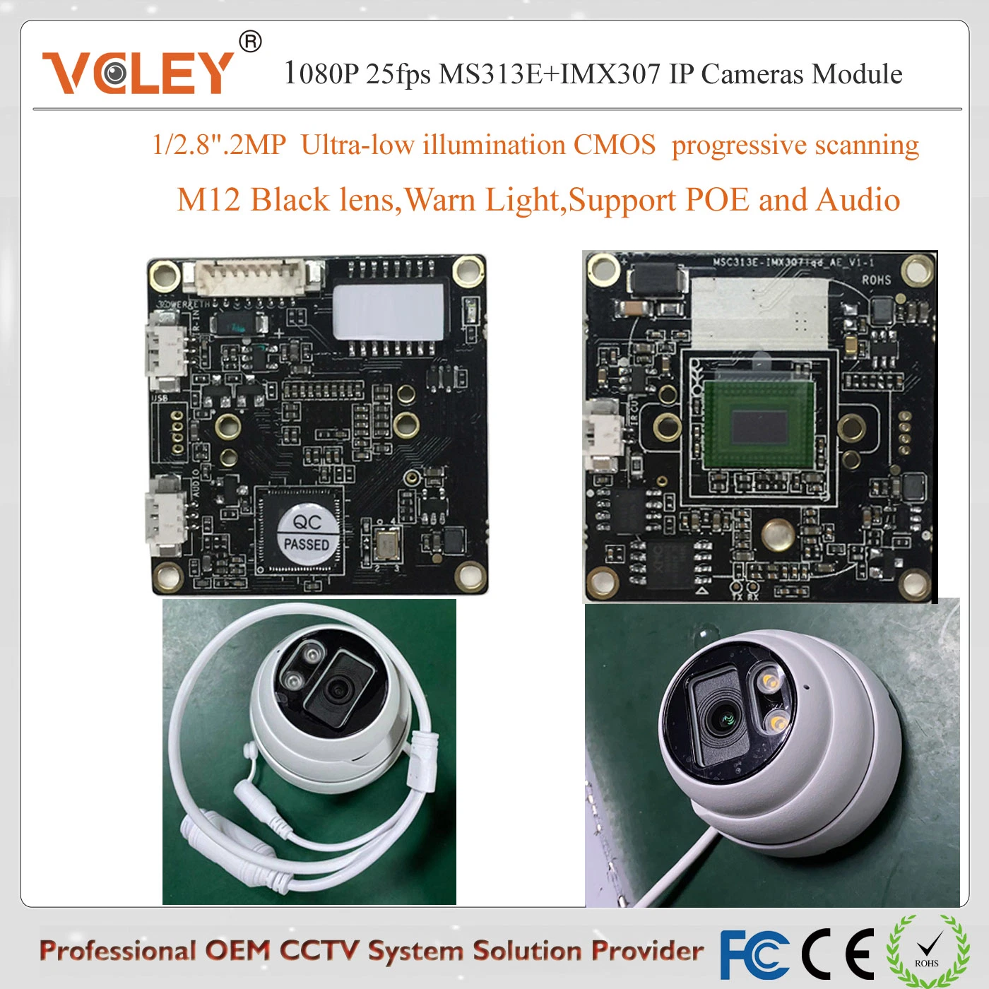 Камера IMX307 2MP PoE с объективом 1,8 мм